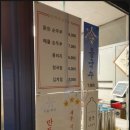 모락산손두부 네이버블로그