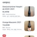 커피그램 | 판교 브런치 맛집 그램 판교 내돈내산 후기! 데이트 코스로 딱!