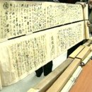 한국탁본자료관 | 추사 연구, 단숨에 끌어올릴 '대경사': 추사유품 기증