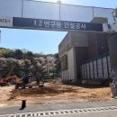 에스원건설(주) | [GPS 방문 후기] 성북구 R4S
