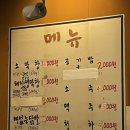대구형제막창 이미지