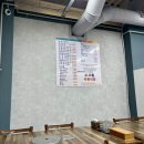 서림식육식당