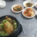 태백약초백숙 이미지