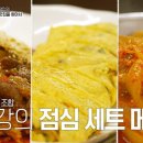 통돼지 식당 이미지