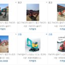(주)세종포장건설 이미지