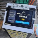 부일갈비 이미지