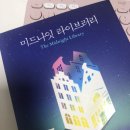 명륜당서점 이미지