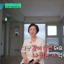 좋은 부모가 되려고 너무 애쓰지 마세요(feat. 조선미 교수) 이미지