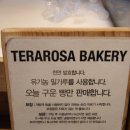 커피테라 - 울주군 해맞이로 1459 | 커피테라