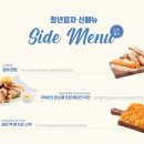 청년피자 이미지