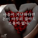 신세계를 향한 期待感(기대감) - 18기 김 길수 양입니다 이미지