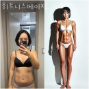 휘트니스베이직 이미지