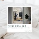 러브필라테스 | [서울/강북] 수유필라테스 아이러브 필라테스 수유점 솔직후기