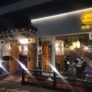 인쌩맥주가재울점 이미지