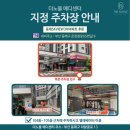 노블테라피 - 광산구 | 노블테라피
