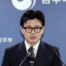 춘천교도소 이전 물꼬 트이나…한동훈 “지역사회와 소통” 이미지