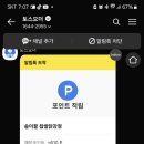 송이꿀 찹쌀닭강정 이미지