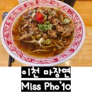 포텐아울렛 이미지