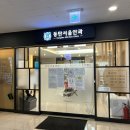 동탄서울안과 이미지