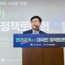 반도체 | 메가프로젝트發 전력수요 급증…2040년 최대전력 165GW까지 높인다 | 전자신문 이미지