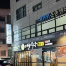 버들식당 | 대구 진천동 한우곱창전골 맛집 버들식당 내돈내산 후기