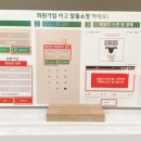 클릭24시편의점 이미지