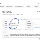 사라앤사라 산모도우미 이미지