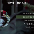 물비늘로 떠서 비로 내리는 이름 이미지