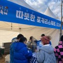 알밤홍보판매장 이미지