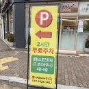 첨단중앙로152번길1 | 광주첨단맛집 '다순배기추어탕' 추어탕 한그릇 9900원으로 몸보신