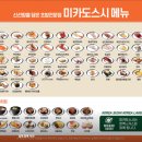 휴스시