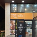 교촌치킨서귀포 - 서귀포시 일주동로 8584 | 제주 맛집 추천 산방산 맛집 산방산치킨 포장 후기