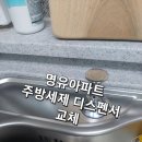 명유