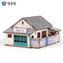방이종로약국