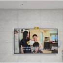 여기라면 | 완주 삼봉우미린 삼성65인치 무타공설치 후기｜“여기라면 맡겨도 되겠다” 싶었던 이유