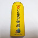 쥬시영주