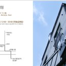홍대인테리어가구