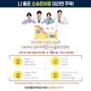중앙법률원격평생교육원 이미지