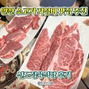 황세울한우농장 | 안산 소고기 맛집 추천, 신도정육식당 웨이팅 주차 후기