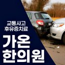 공단한의원 이미지