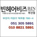유성호헤어클럽