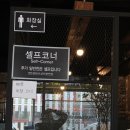 끝판왕찜닭 이미지