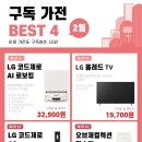이마트파주점