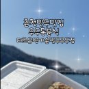 더조은명가손만두 이미지