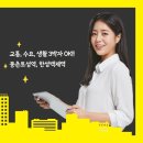 리치오피스텔