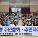 만수6동-5 이미지