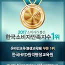 한국보육교육원 이미지