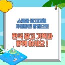유나여행사 - 제주시 서사로18길 3 | 유나여행사