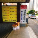 대일문구점 이미지