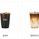 카페051신 이미지